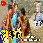 Nua Dhangiri