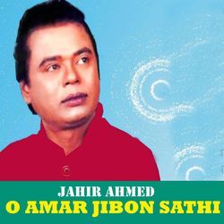 O Amar Jibon Sathi-Pl5bSBNgT1U