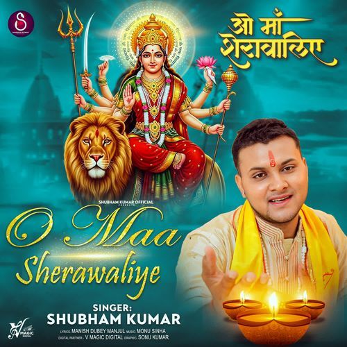 O Maa Sherawaliye