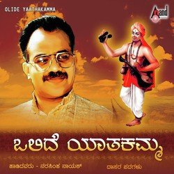 Entha Paavana Paadavo-GwoiUEZZfAA