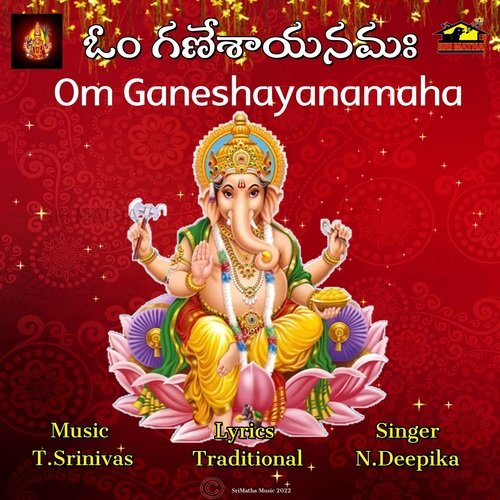 Om Ganeshayanamaha