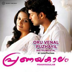 Oru Venal Puzhayil (Instrumental)