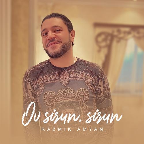 Ov sirun, sirun cover art