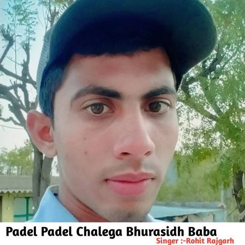 Padel Padel Chalega Bhurasidh Baba