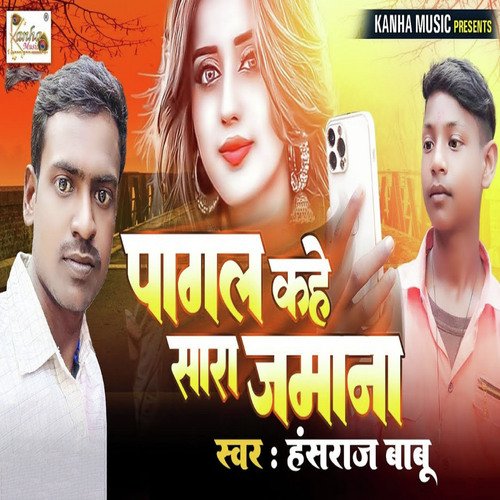 Pagal Kahe Sara Jamana