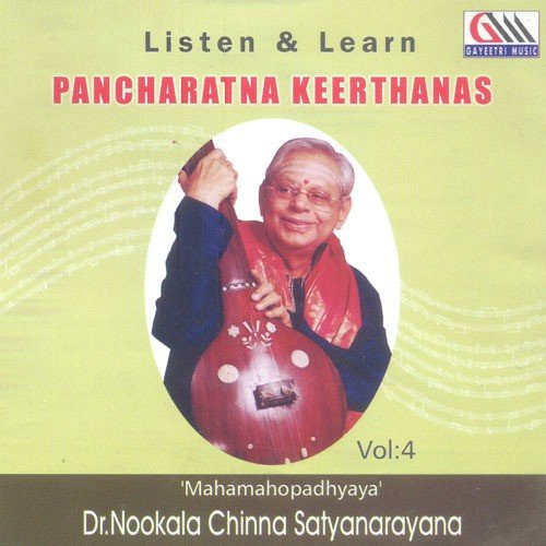 Pancharatna Keerthanas Vol. 4