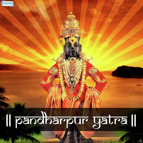 Pandharpur Yatra