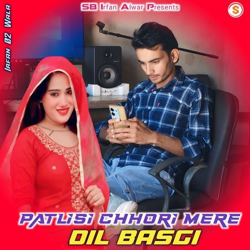 Patlisi Chhori Mere Dil Basgi