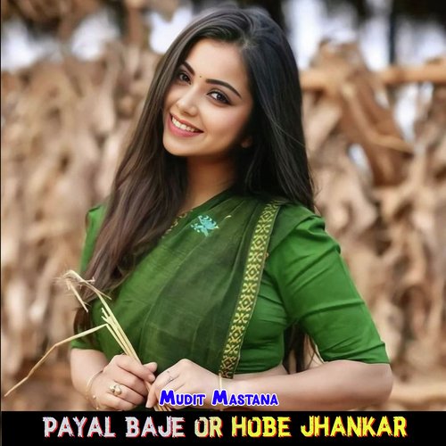 Payal Baje Or Hobe Jhankar