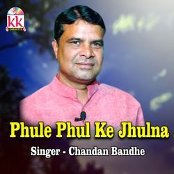 Phule Phul Ke Jhulna-NlE9eDpSAXk