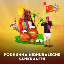 Podhunna Nidhuraleche Sankranthi-H1peUkN8TlE