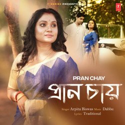 Pran Chay-Ri45eUFcR14