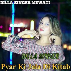 Pyar Ki Jala Di Kitab-BBEKAhdkZVc