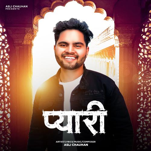 Pyari