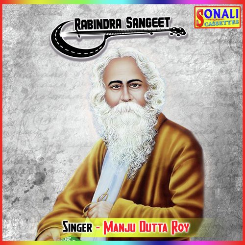 Rabindra Sangeet