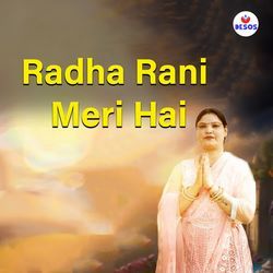 Radha Rani Meri Hai-ORkBdgYIfUk