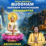 Raga Bhupali Buddham Saranam Gachchaami Mahamantra