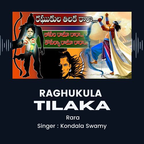 Raghukula Tilaka Rara (track)