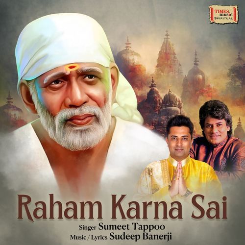 Raham Karna Sai_poster_image