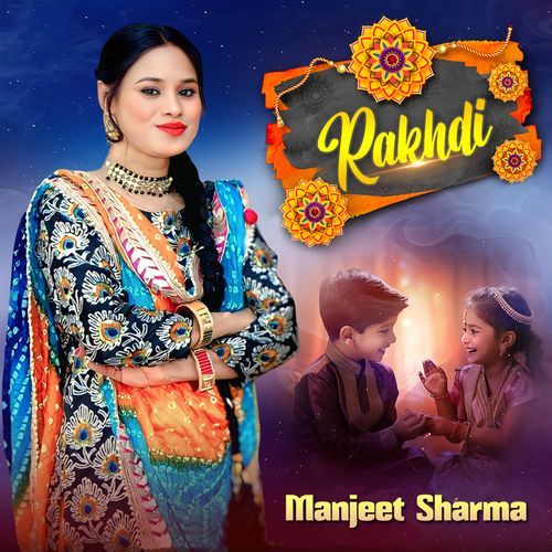 Rakhdi