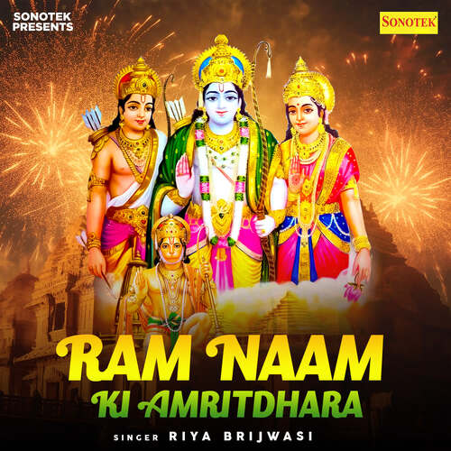 Ram Naam Ki Amritdhara