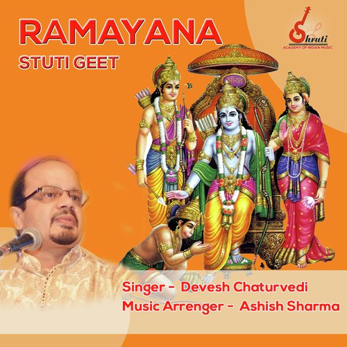 Ramayana Stuti Geet