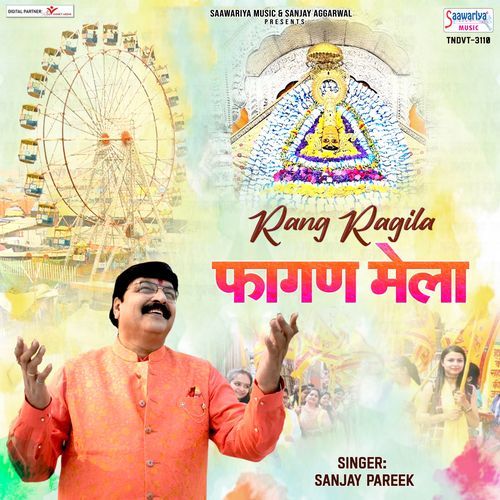 Rang Ragila Fagan Mela
