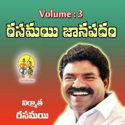 Oddoddu Gaddi Kosi-OBkeAjNxbks