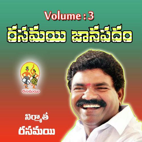 Rasamayi Janapadam (Vol 3)