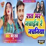 Rat Bhar Nachaib Re Nachaniya (Bhojpuri)
