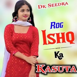 Rog Ishq ka kasuta-EwRYSEF0WGE