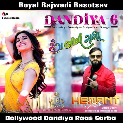 Royal Rajwadi Dandiya 6 Freestyle Rang Bhini Radha