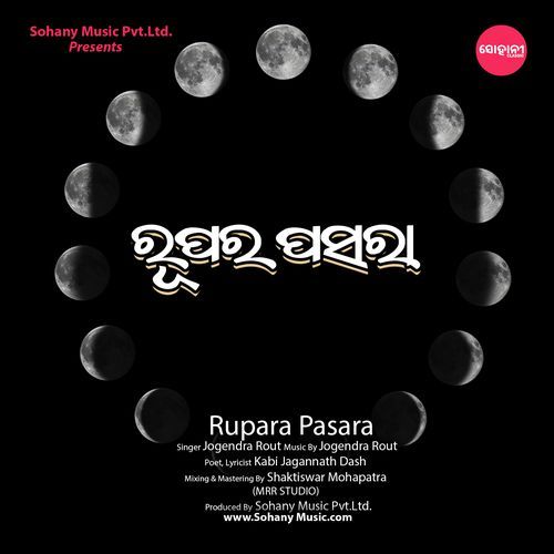 Rupara Pasara