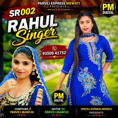 SR002 Rahul Singer Brand
