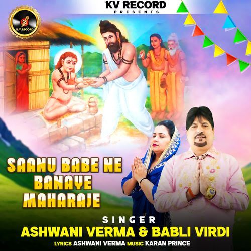 Saanu Babe Ne Banaye Maharaje