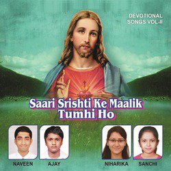 Saari Srishti Ke Maalik Tumhi Ho