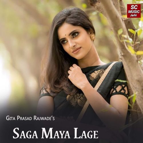 Saga Maya Lage