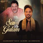 Sai Da Gulam
