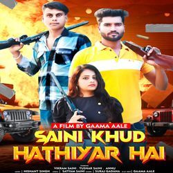 Saini Khud Hathiyar hai-SCI4B0F4b0A