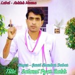 Salamt Pyar Rakh Jyo