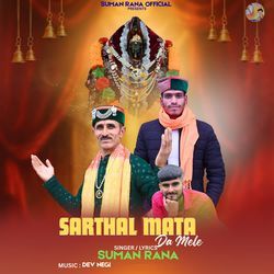 Sarthal Mata Da Mele