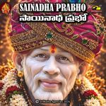 Sri sai meluko Yee jagatinelukoo