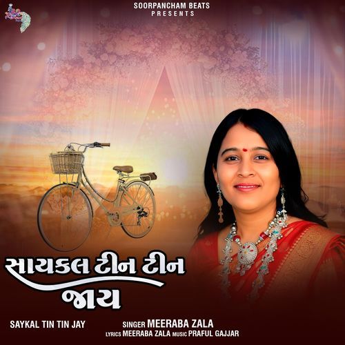 Saykal Tin Tin Jay