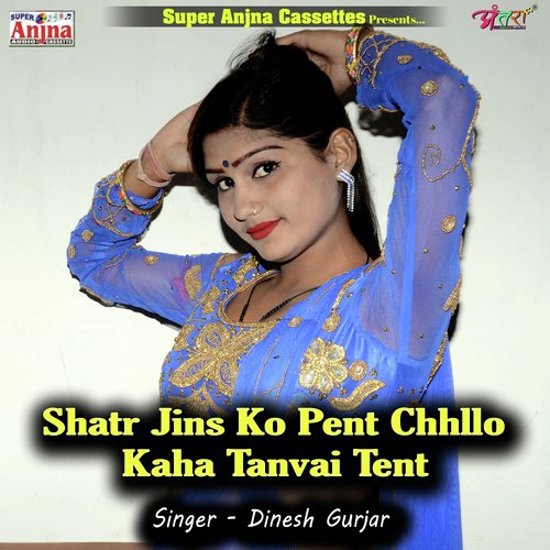 Shatr Jins Ko Pent Chhllo Kaha Tanvai Tent