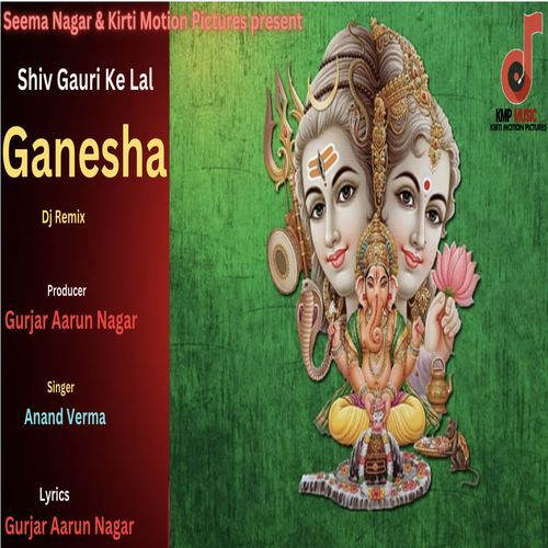 Shiv Gauri Ke Lal Ganesha Dj Remix