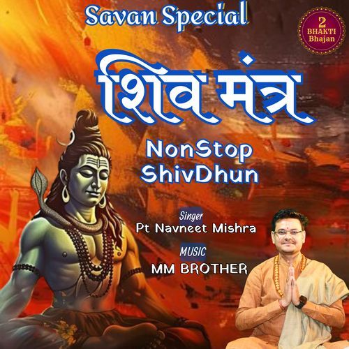 Shiv Mantar (Non Stop Shiv Dhun)