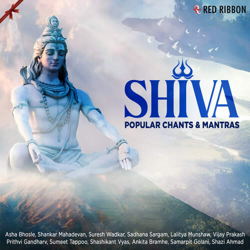 Shambhu Shankara 108 Namavali