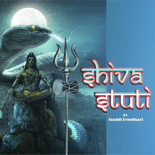 Shiva Stuti