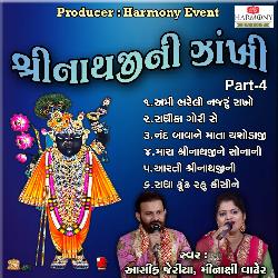 Radha Dhundh Rahi Kisine