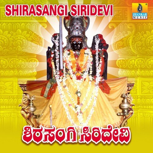 Shirasangi Kaalamma